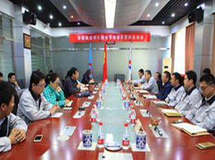 華德兩化融合項目啟動新聞稿